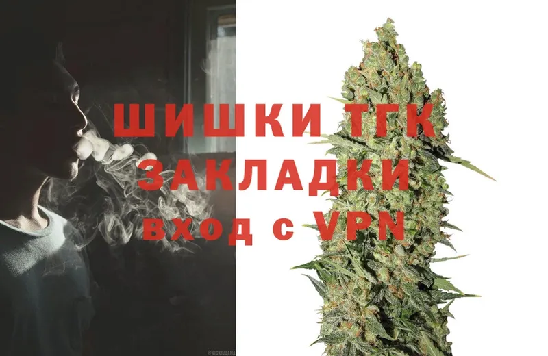 Как найти наркотики Качканар МАРИХУАНА  Cocaine  Alpha-PVP  Мефедрон  ГАШ 