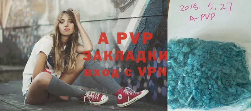 A PVP крисы CK  Качканар 