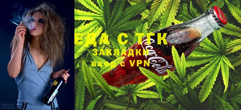 KRAKEN ССЫЛКА  Качканар  Canna-Cookies марихуана 