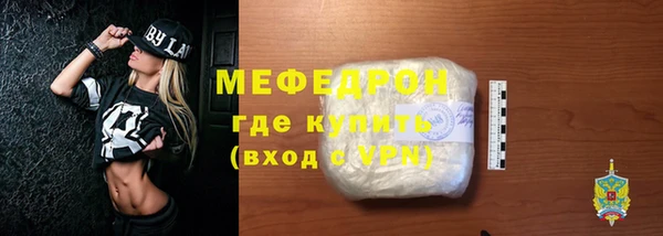 MDMA Богородск