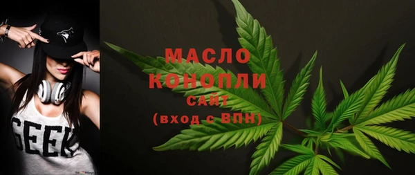 MDMA Богородск