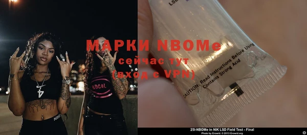 MDMA Богородск