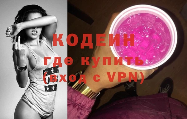 кокаин Богданович