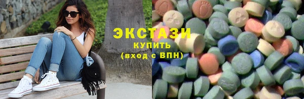 MDMA Богородск