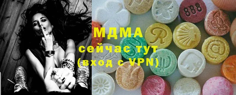 МДМА crystal Качканар